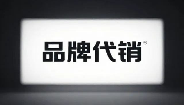 品牌代理合作中物流效率检查的5个要点