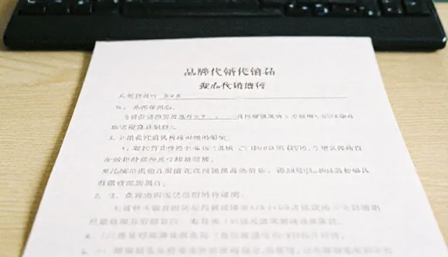 品牌代销商品的性能差异及应用场景选择